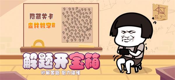 脑袋有个洞截图