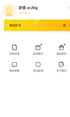 锦鲤大王