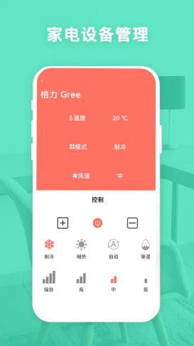 easy实用帮手截图