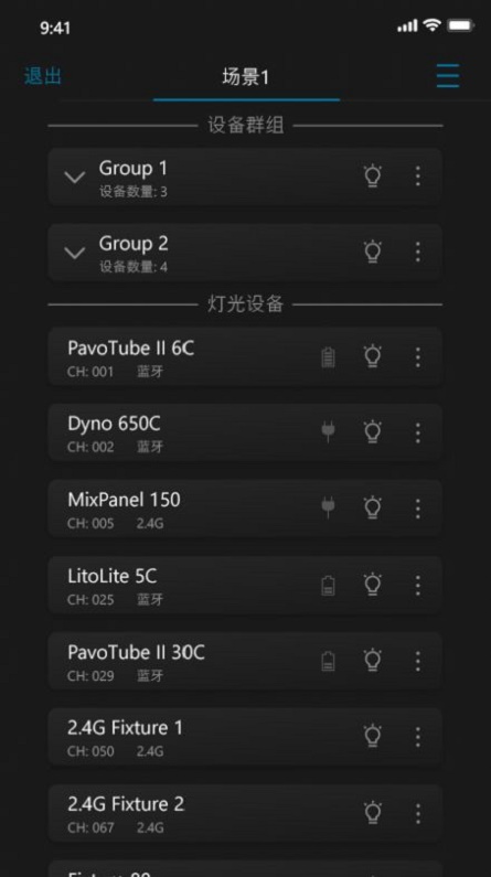 NANLINK