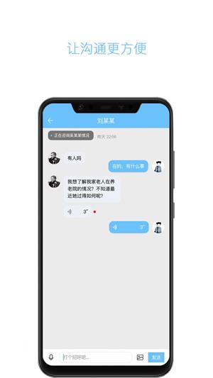 云龄社区截图