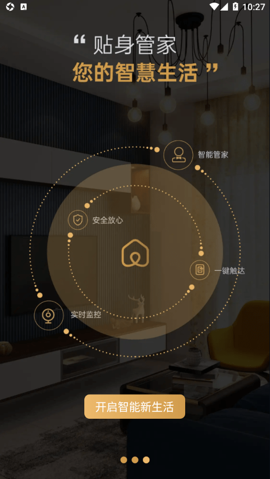 灵动NFC工具