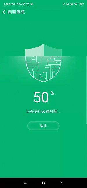 飞速连WiFi