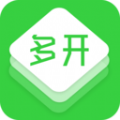 微多开助手