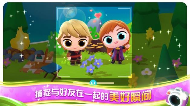 迪士尼嘉年华
