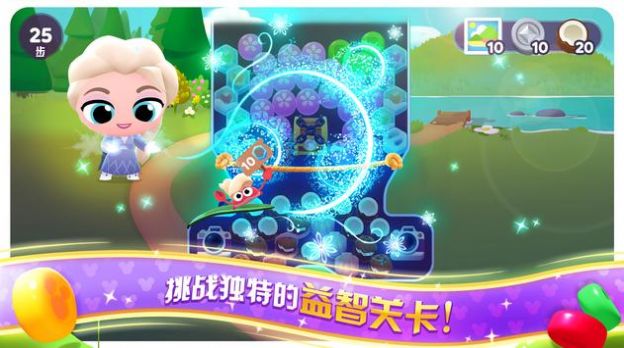 迪士尼嘉年华
