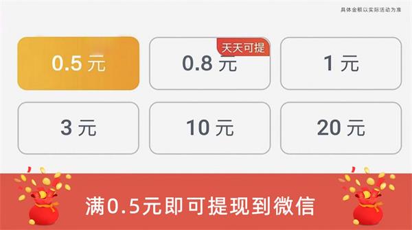 黄金连连看截图