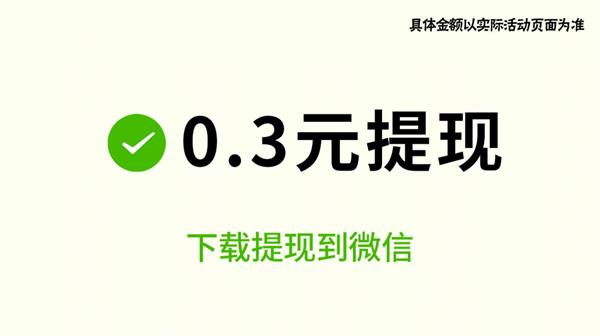 黄金连连看截图