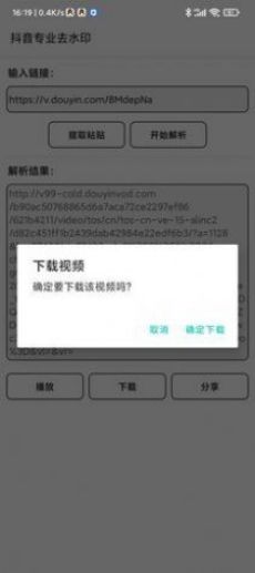 一个故事