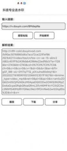 一个故事