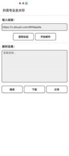 一个故事
