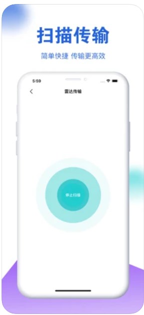 克隆PRO截图