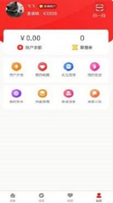 沸沸截图
