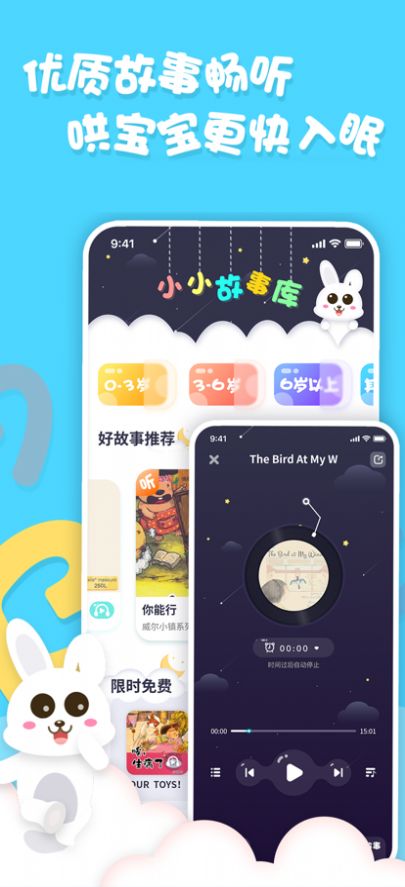 中英文绘本