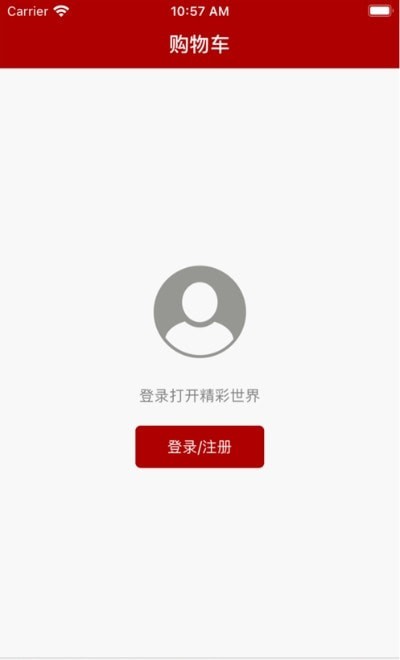 1236全国供应链截图