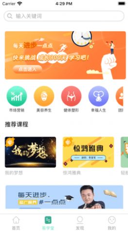 简易云学院