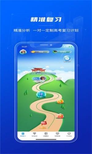 小鸽AI英语