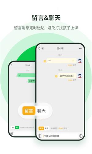 响应