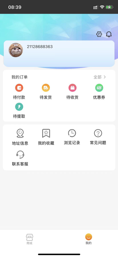 优乐潮