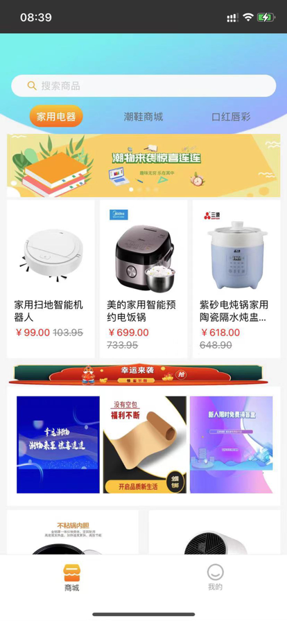 优乐潮