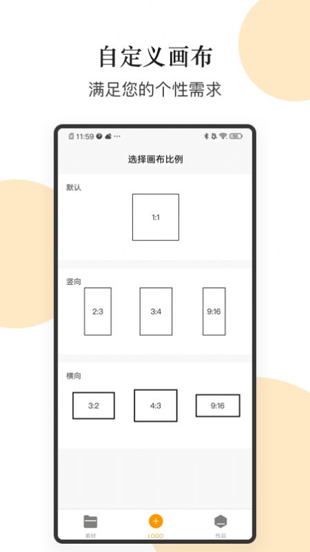 logo图形设计
