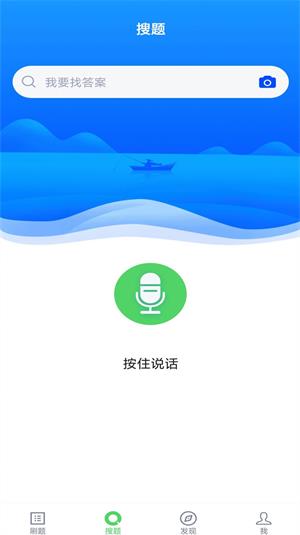 中级会计截图