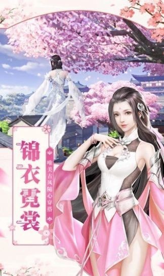 万古剑法