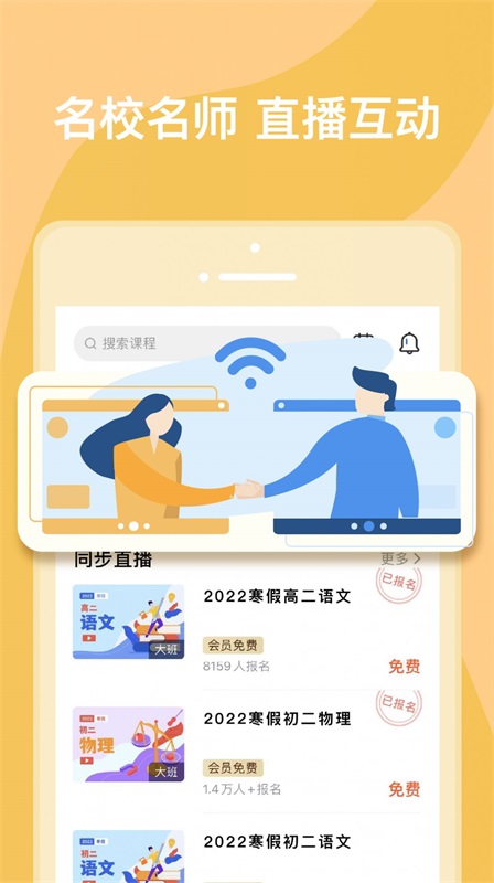 文殊截图