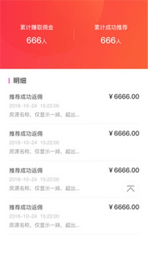 桔子优房