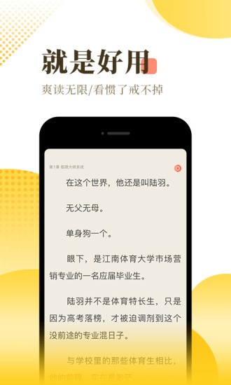 三更半夜app截图