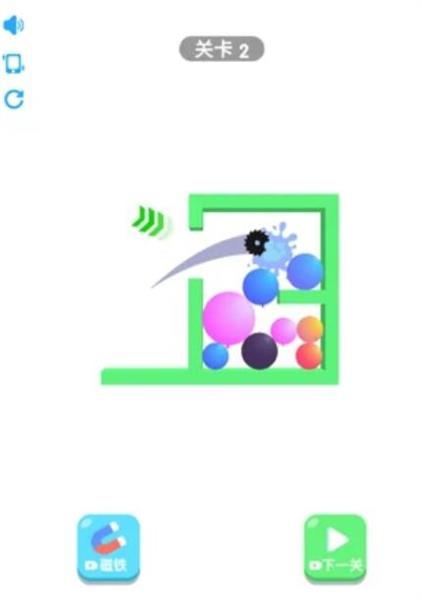 万宁弹球截图