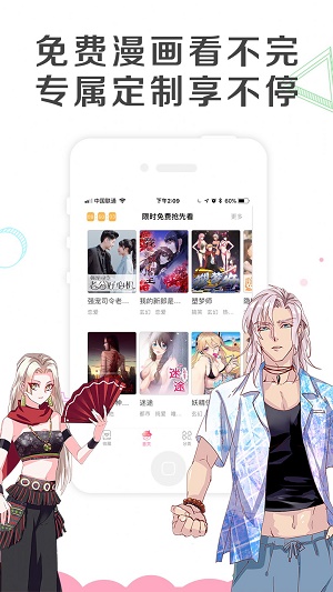 heihei3app