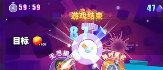美食乐消消截图