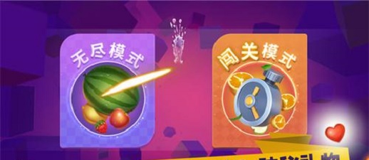 美食乐消消截图