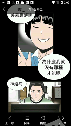 油条漫画免费漫画