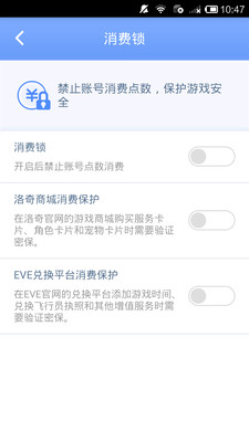 天成账号管家