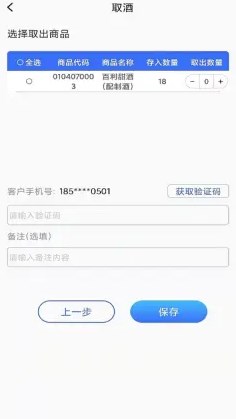 搜索手机帐号的软件叫什么来着