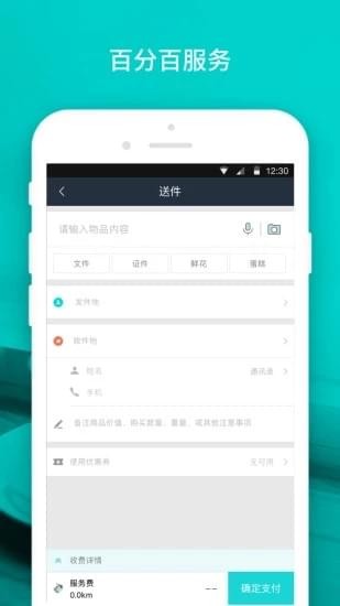 帮帮兔