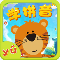 汉语拼音拼读学习