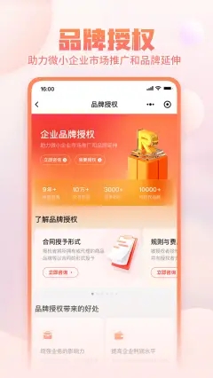 网店交易截图