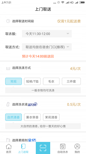 浣熊先生