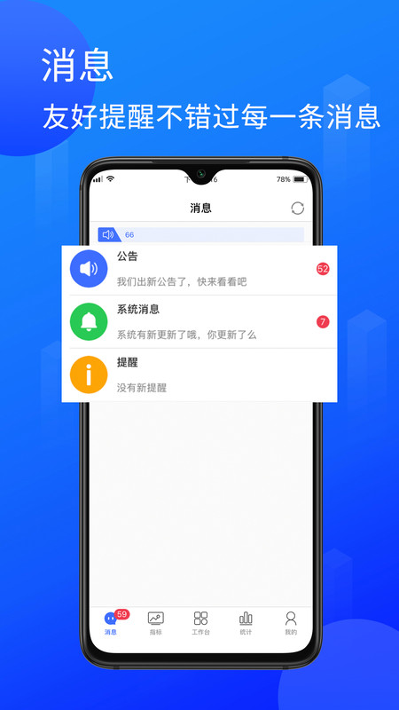 陆企通截图