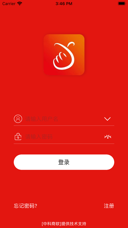 店家通截图