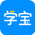 学宝