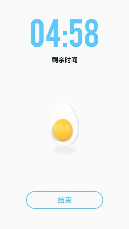 极简计时器截图