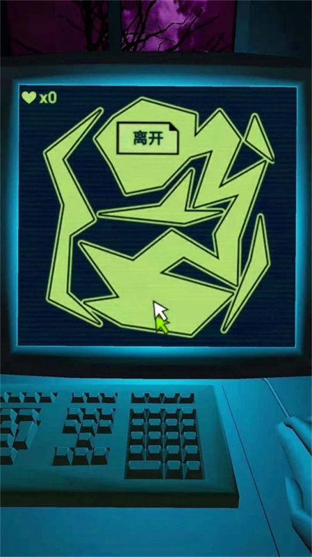 不要点错