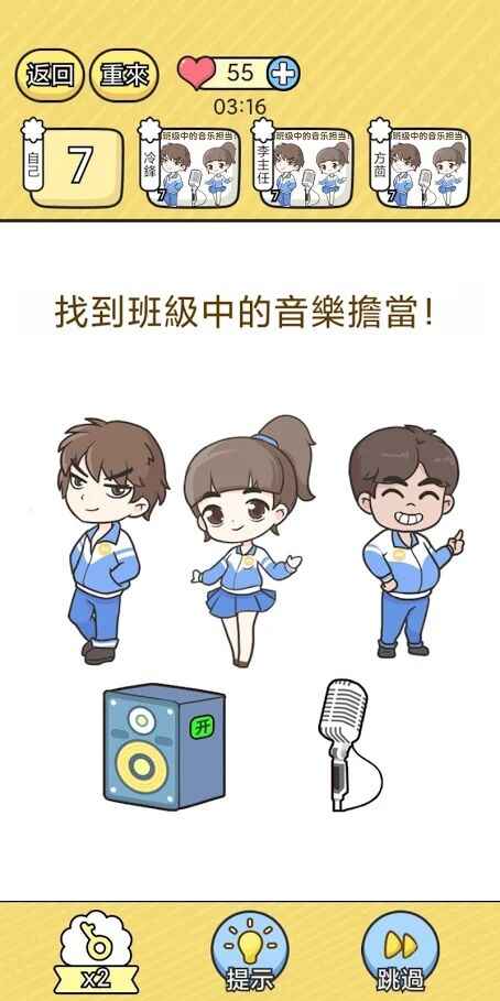 脑洞小哥哥截图