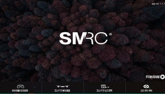 SMRCUAV