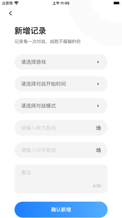 掌游对战宝