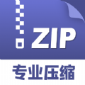 zip解压缩管理